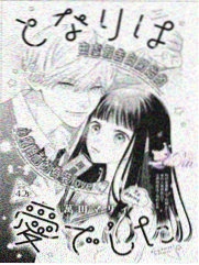 圣斗士星矢